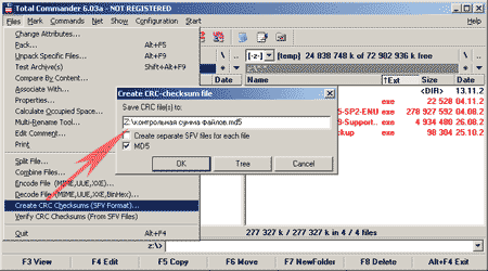 Вычисление контрольной суммы с использованием Total Commander