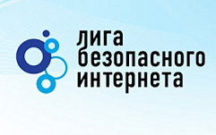 Кибердружинники Лиги безопасного интернета помогли задержать педофила