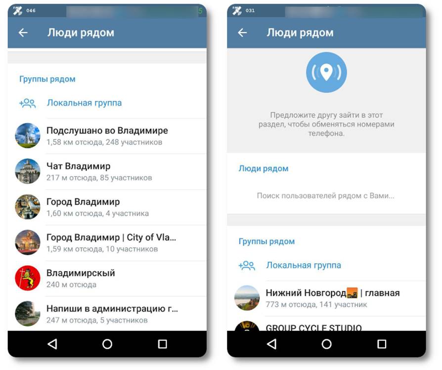 Чаты даркнет в телеграмме tor browser для андроид скачать бесплатно русская версия hydraruzxpnew4af