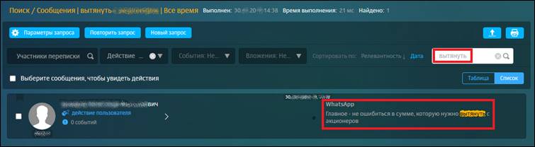 Kaspersky endpoint agent что это