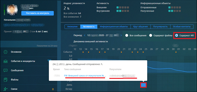 Что такое endpoint agent. Смотреть фото Что такое endpoint agent. Смотреть картинку Что такое endpoint agent. Картинка про Что такое endpoint agent. Фото Что такое endpoint agent