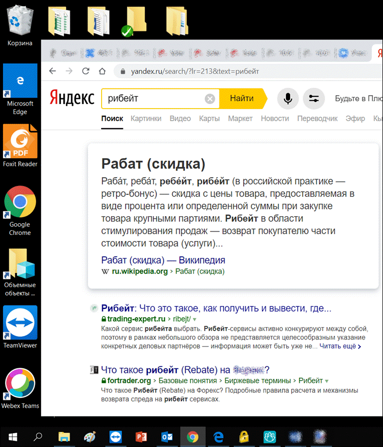 Что такое endpoint agent. Смотреть фото Что такое endpoint agent. Смотреть картинку Что такое endpoint agent. Картинка про Что такое endpoint agent. Фото Что такое endpoint agent