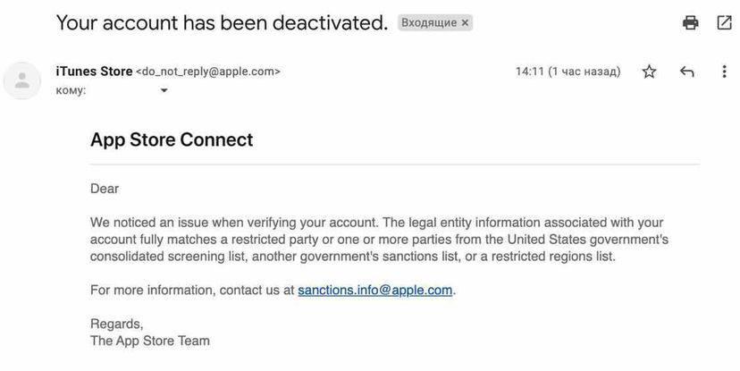 Apple блокирует аккаунты разработчиков из Беларуси