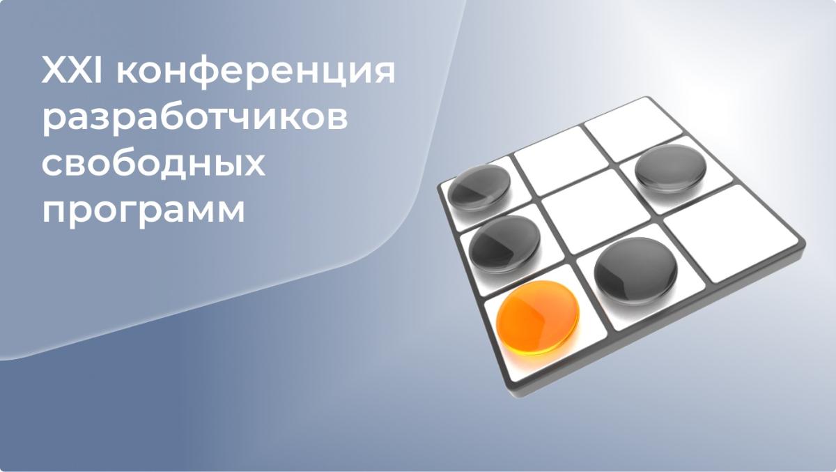 article-title