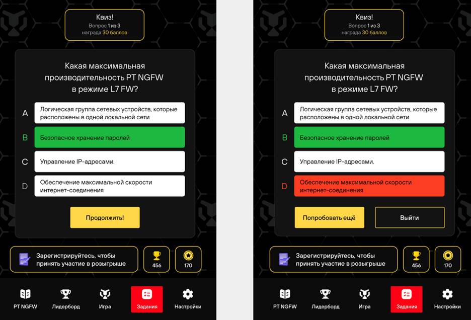 Геймплей игры, скриншот одной из рабочих версий с примерами визуалов