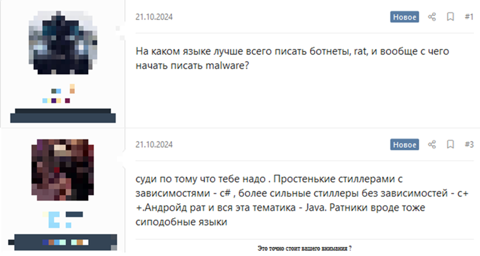 Рекомендация языка программирования 