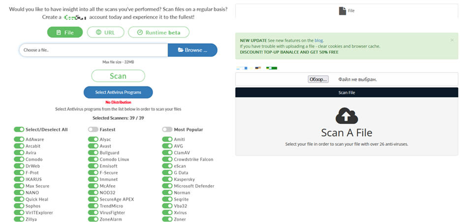 Теневые аналоги VirusTotal 