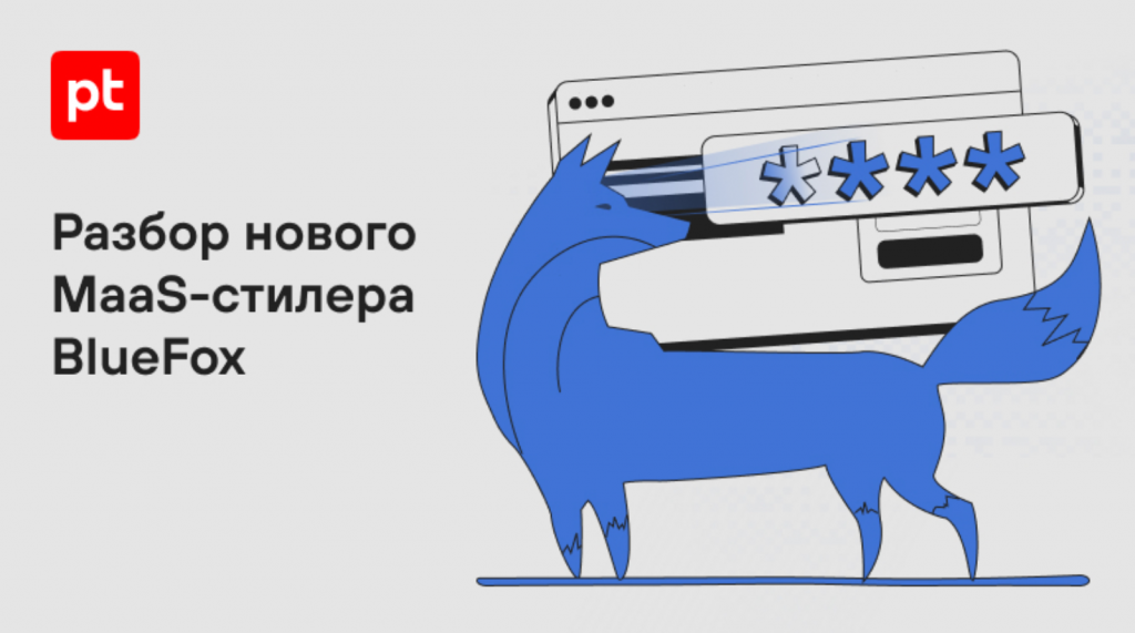 Лисьи разбор. Синий Лис Товарково