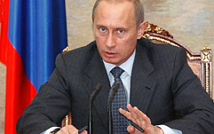 Дубнинский программист сорвал телемост с Путиным