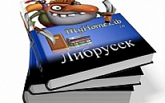 Крупные интернет-библиотеки убрали из доступа книги российских авторов по требованию правообладателей