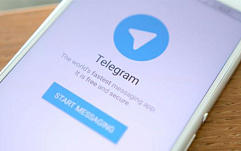 Роскомнадзор случайно на время заблокировал Telegram