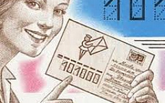 Порядка 50% силовых ведомств РФ используют общедоступные почтовые серверы