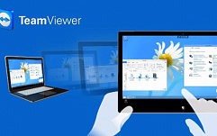 В TeamViewer исправлена серьезная уязвимость