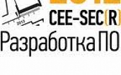 Опубликована программа конференции “Разработка ПО/CEE-SECR 2012”