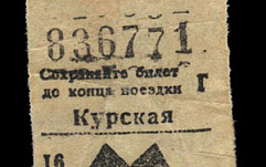 В Москве обезврежена банда, подделывающая проездные билеты