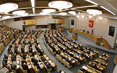 Госдума ужесточила наказание за нарушения закона РФ о персональных данных