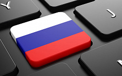 В реестр отечественного ПО будут добавлены программы без лицензии ФСТЭК