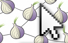 Эксперты: Tor представляет угрозу корпоративной безопасности