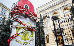 Майская кибератака не затронула платежную систему ЦБ РФ