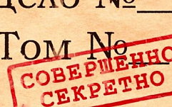 По мере наращивания государствами кибермощностей у защитников гостайны РФ появились новые задачи