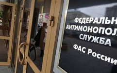 МегаФон оштрафован за навязчивую SMS-рекламу