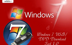 Microsoft открыла коды Windows 7 USB/DVD Download Tool