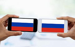 Минкомсвязи предложило смягчить требования по предустановке отечественного ПО