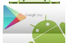Google отсудила права на домен google-play-market.com