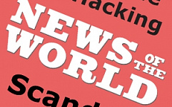 Имена заказчиков прослушки телефонов из The News of the World будут раскрыты