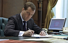Медведев одобрил трехлетний план перехода на использование российского ПО