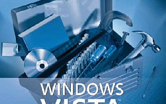 Вышло обновление стабильности для Windows Vista SP1