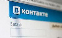 Жительница Кирова похитила 966 тыс. руб. через соцсеть «ВКонтакте»