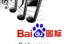 Baidu будет платить за музыку китайцев