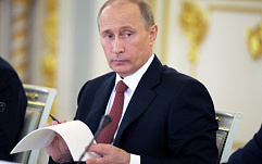 Путин подписал антитеррористический пакет законов Яровой