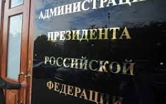 В России могут запретить размещение DNS-серверов доменов .RU и .РФ за пределами РФ