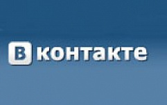 Entensys: Пятая часть офисного траффика приходится на "Одноклассники" и "ВКонтакте"