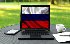 Из реестра российского ПО предложили исключать программы, «сменившие гражданство»