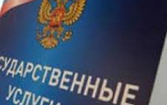 Правительство Москвы и Минкомсвязи РФ решат спорный вопрос о предоставлении федеральных госуслуг на региональных порталах