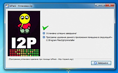 Торговые площадки даркнета переходят с Tor на I2P