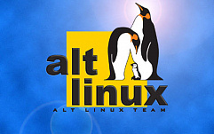 ALT Linux объявила о начале публичного тестирования ОС для школ