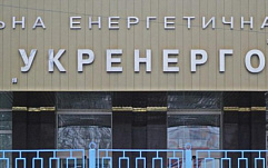 Компания «Укрэнерго» второй раз за неделю стала жертвой кибератаки
