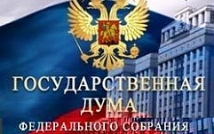 Россиянам выдадут универсальные электронные карты