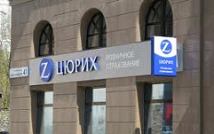Страховщик компании Sony отказывается выплачивать многомиллионные компенсации