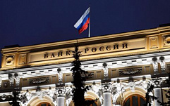 ЦБ РФ готовится к активизации хакеров в предновогодний период