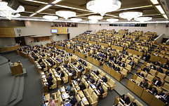 Госдума приняла в 1 чтении законопроект о запрете обналичивания средств с анонимных электронных кошельков