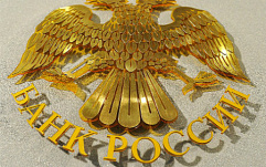 Центробанк фиксирует рост атак на свои почтовые серверы
