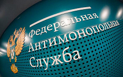 ФАС предложила блокировать сайты за нарушение антимонопольного законодательства