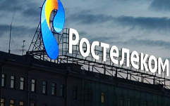 Абоненты «Ростелекома» подверглись кибератаке