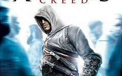 Хакеры взломали новую антипиратскую защиту Ubisoft