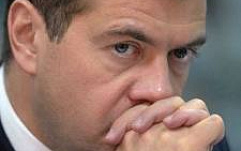 Медведев разрешил продавать госимущество в интернете